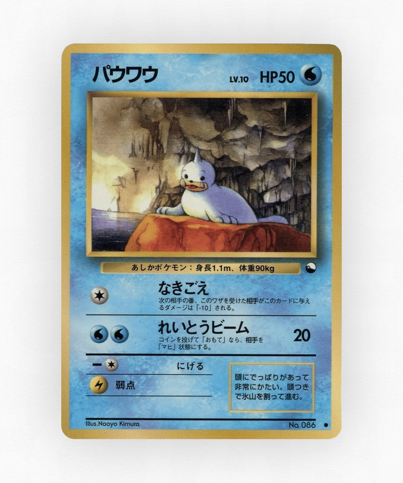 pk-vnd2_ja-86-non-holo