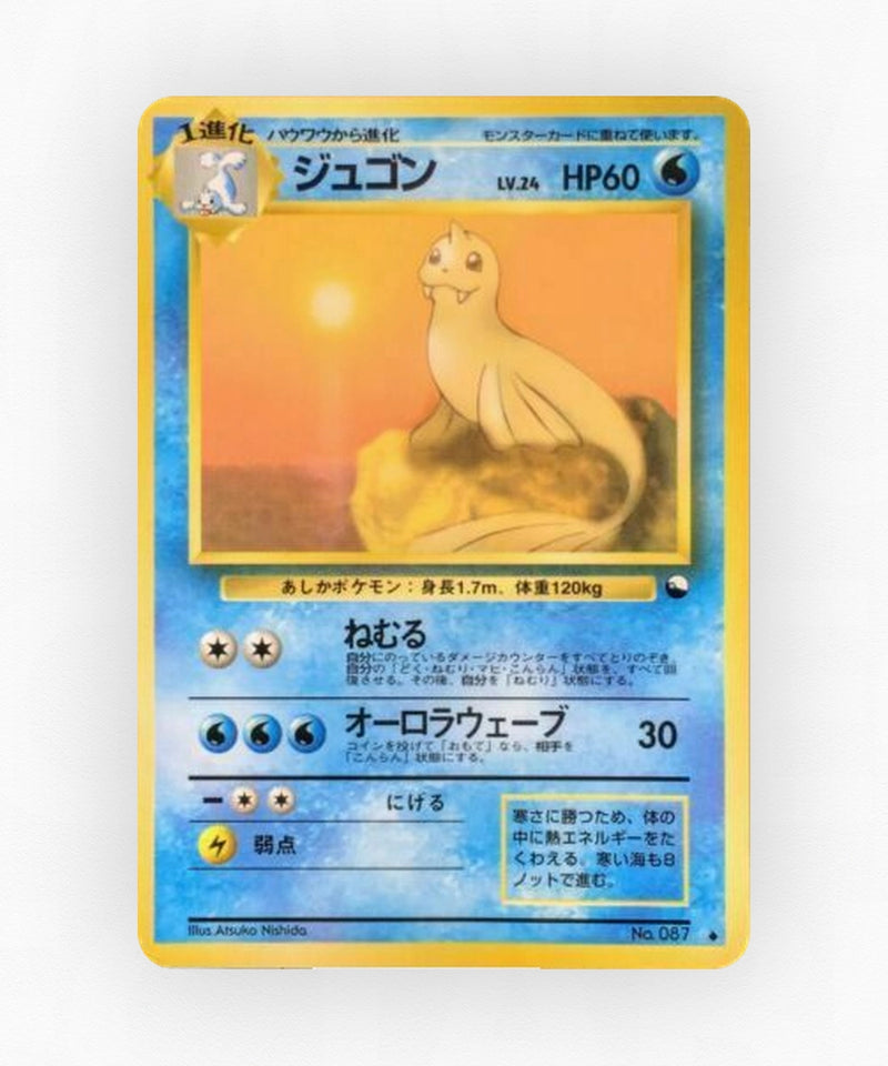 pk-vnd2_ja-87-non-holo