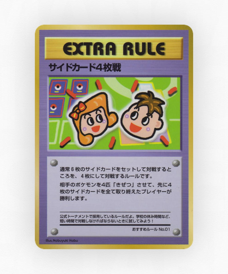 4 Prize Battle - Vending Machine Series 3 (Green) (Non-Holo)