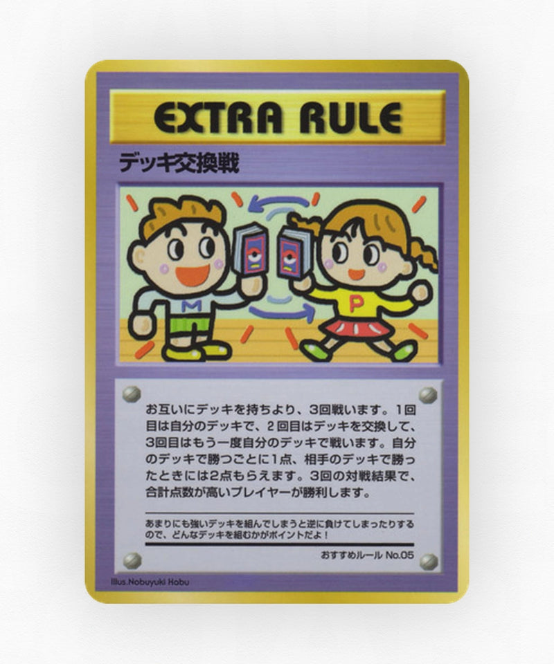 Deck Exchange - Vending Machine Series 3 (Green) (Non-Holo)