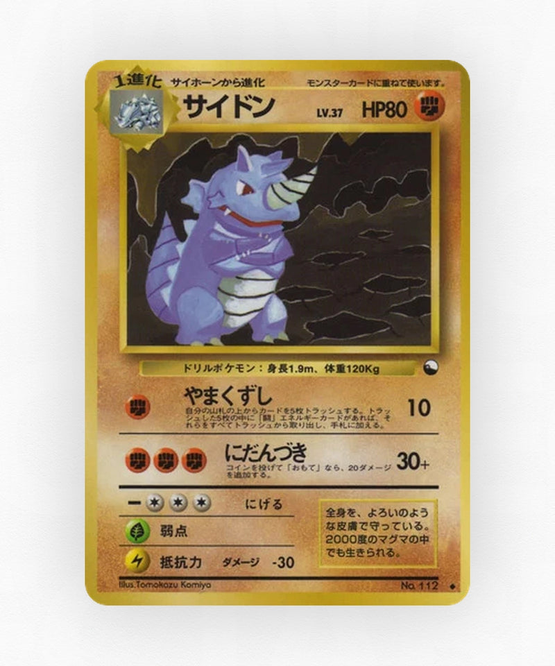 Rhydon - Vending Machine Series 3 (Green) No.112 (Non-Holo)
