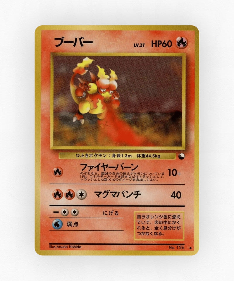 Magmar - Vending Machine Series 3 (Green) No.126 (Non-Holo)