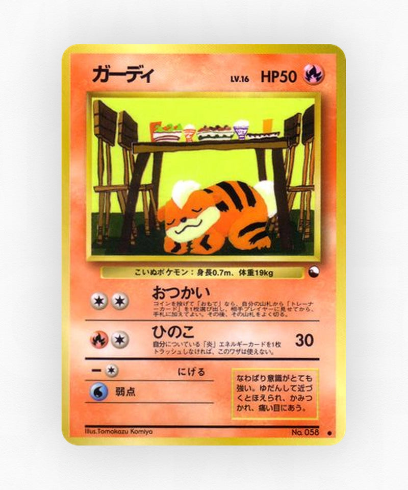 pk-vnd3_ja-58-non-holo
