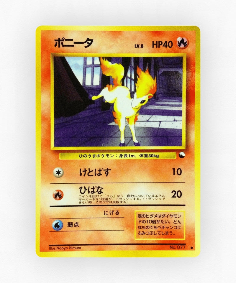 pk-vnd3_ja-77-non-holo