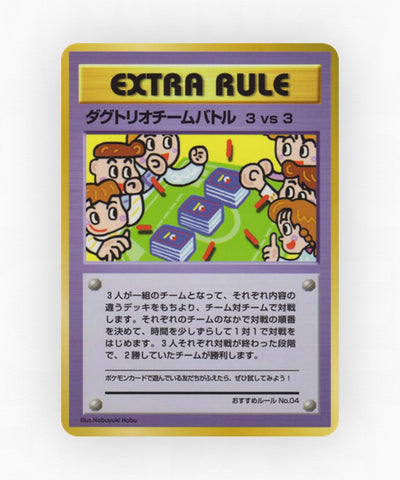 3 vs 3 Dugtrio Team Battle - Vending Machine Series 3 (Green) (Non-Holo)