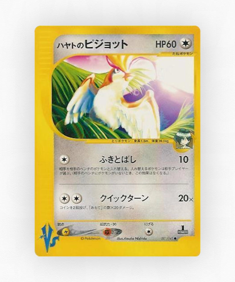 Falkner's Pidgeot - Pokémon VS 001/141 (1st Edition Non-Holo)