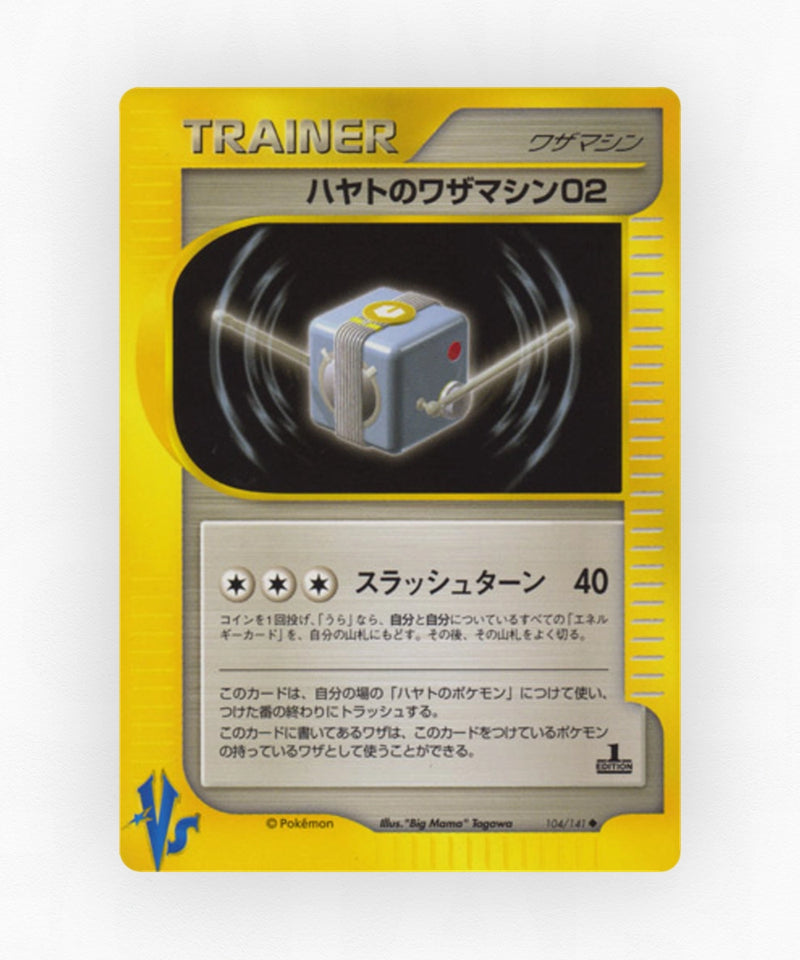 pk-vs1_ja-104-1e-non-holo