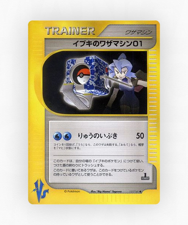 Clair's Technical Machine 01 - Pokémon VS 117/141 (1st Edition Non-Holo)