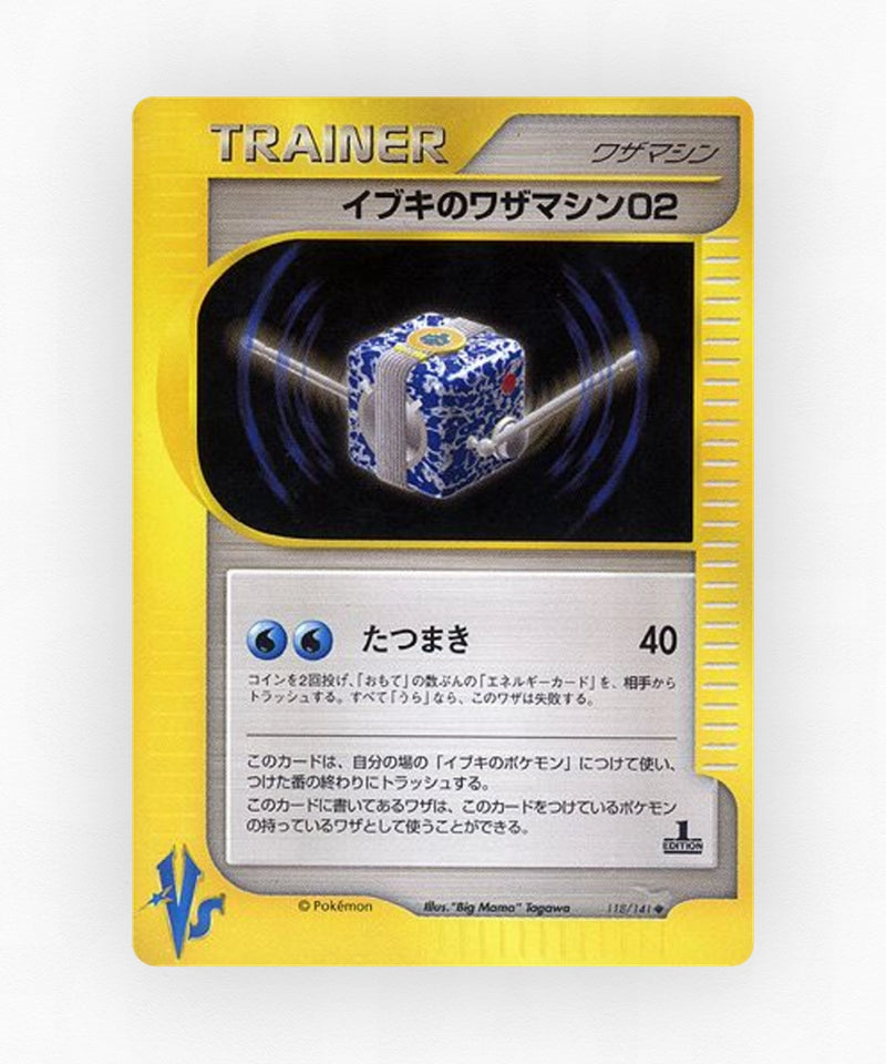 Clair's Technical Machine 02 - Pokémon VS 118/141 (1st Edition Non-Holo)