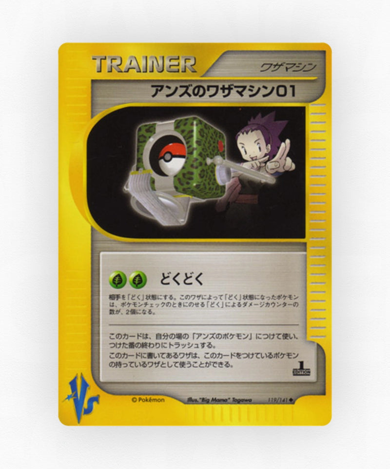Janine's Technical Machine 01 - Pokémon VS 119/141 (1st Edition Non-Holo)
