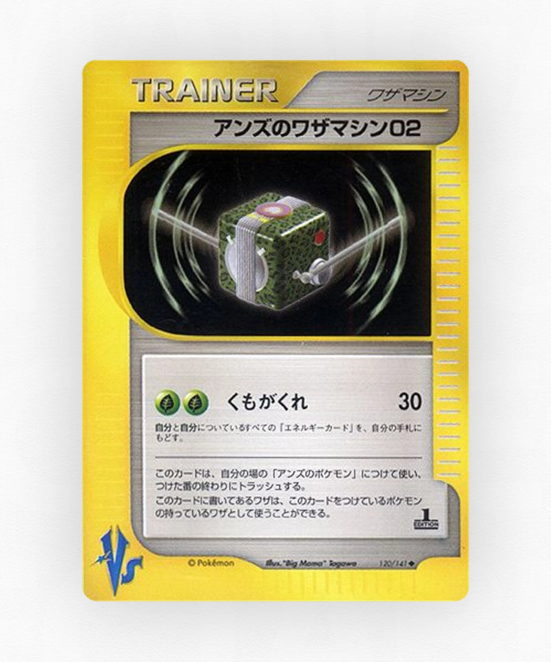 Janine's Technical Machine 02 - Pokémon VS 120/141 (1st Edition Non-Holo)