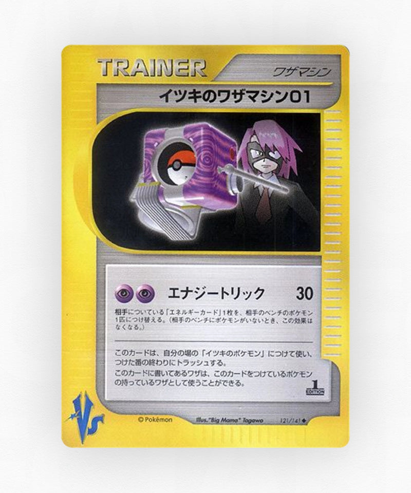 Will's Technical Machine 01 - Pokémon VS 121/141 (1st Edition Non-Holo)