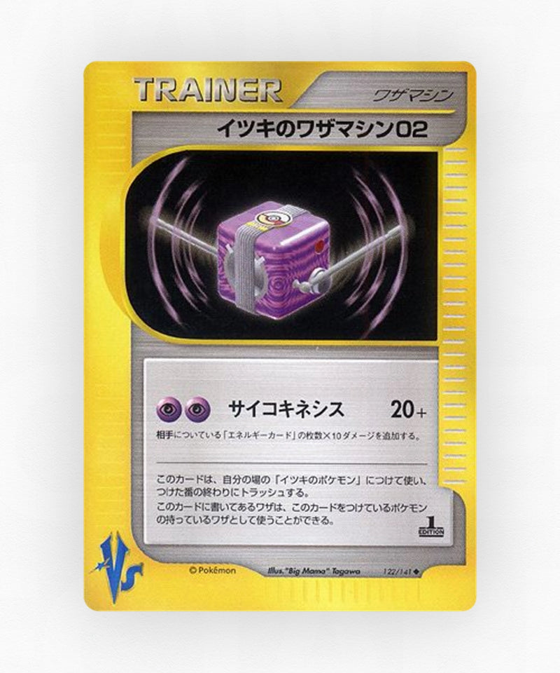 Will's Technical Machine 02 - Pokémon VS 122/141 (1st Edition Non-Holo)