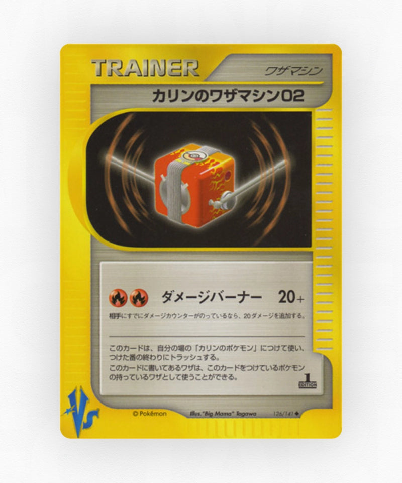 pk-vs1_ja-126-1e-non-holo