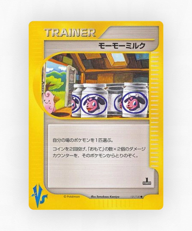 pk-vs1_ja-131-1e-non-holo