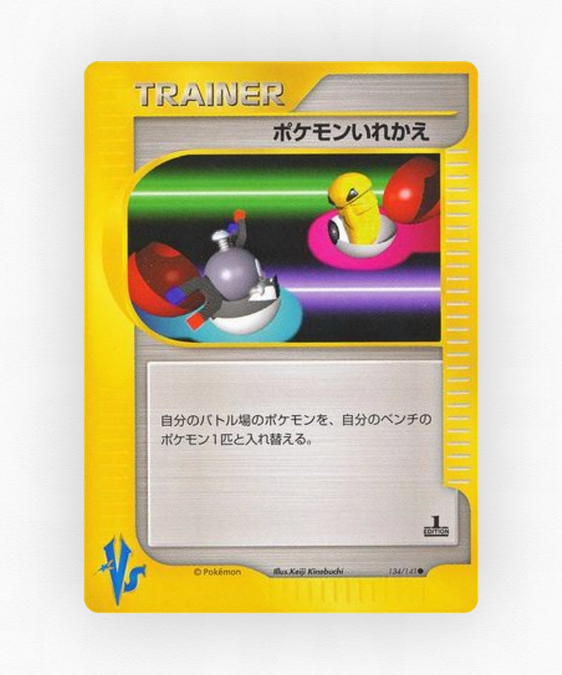 pk-vs1_ja-134-1e-non-holo