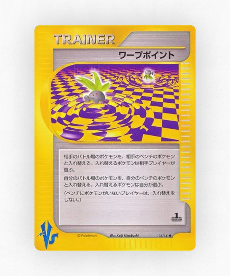 Warp Point - Pokémon VS 135/141 (1st Edition Non-Holo)