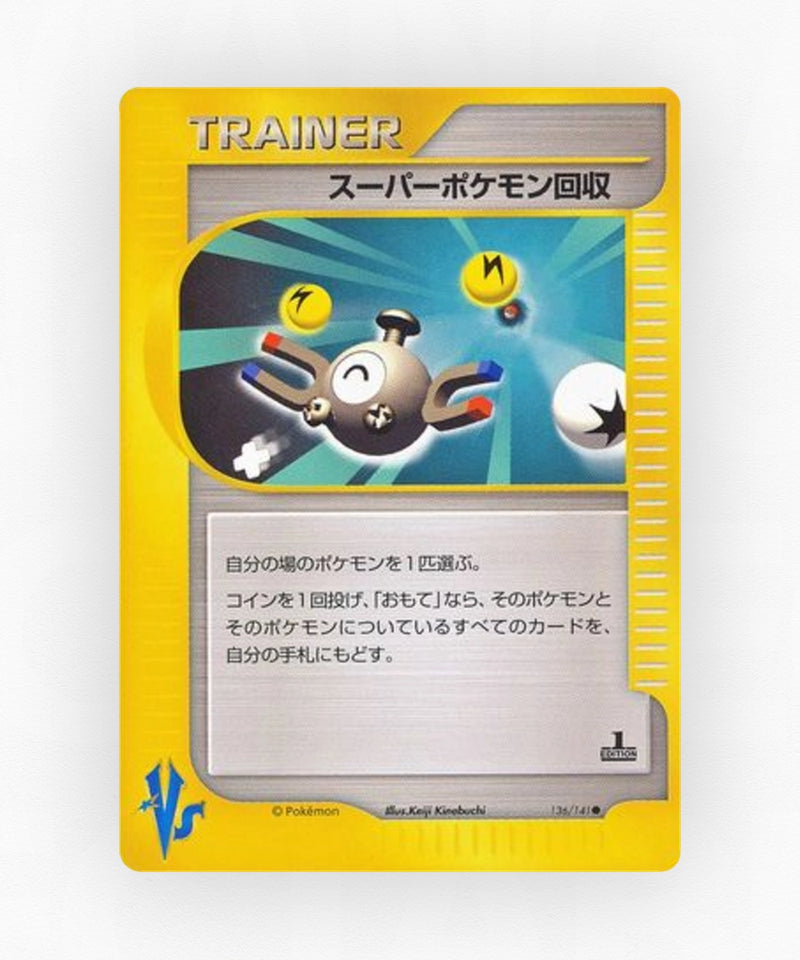 Super Scoop Up - Pokémon VS 136/141 (1st Edition Non-Holo)