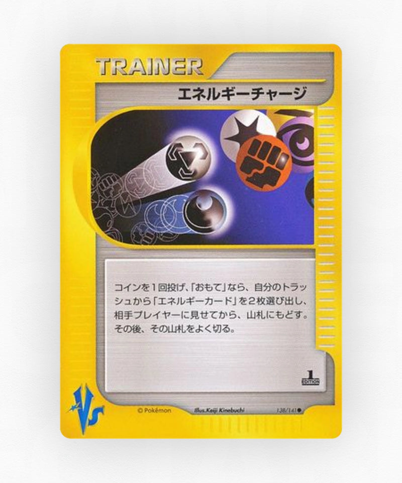 Energy Charge - Pokémon VS 138/141 (1st Edition Non-Holo)