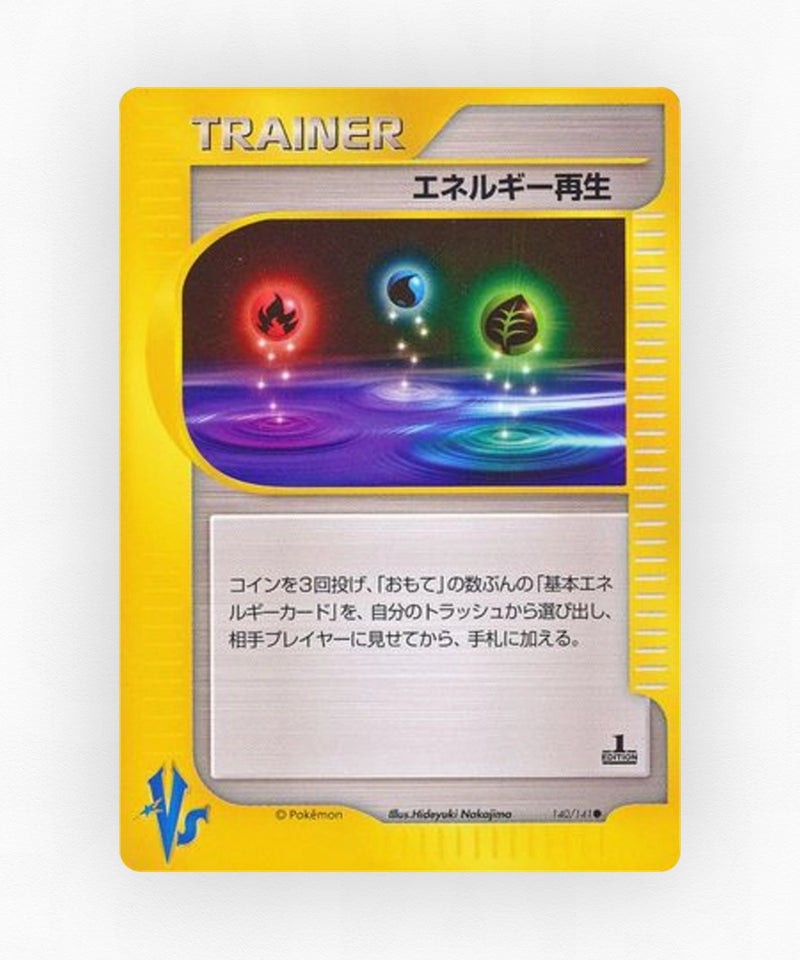 Energy Restore - Pokémon VS 140/141 (1st Edition Non-Holo)