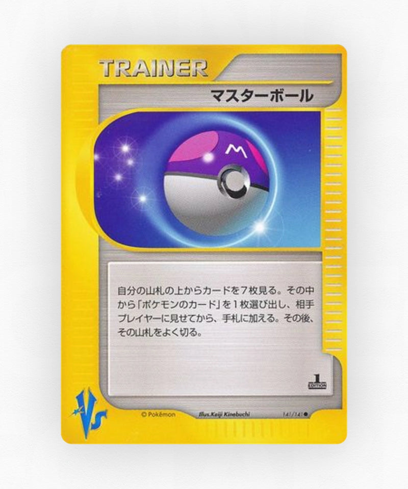 Master Ball - Pokémon VS 141/141 (1st Edition Non-Holo)
