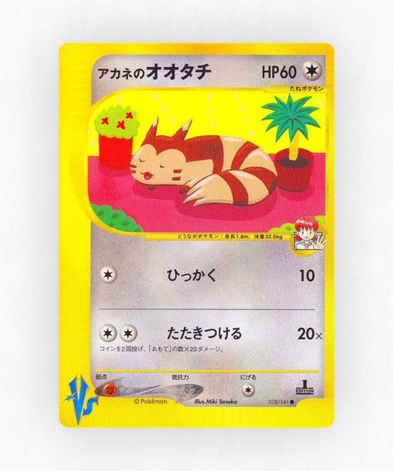 Whitney's Furret - Pokémon VS 018/141 (1st Edition Non-Holo)