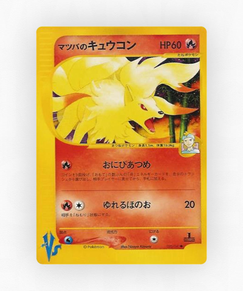 Morty's Ninetales - Pokémon VS 020/141 (1st Edition Non-Holo)