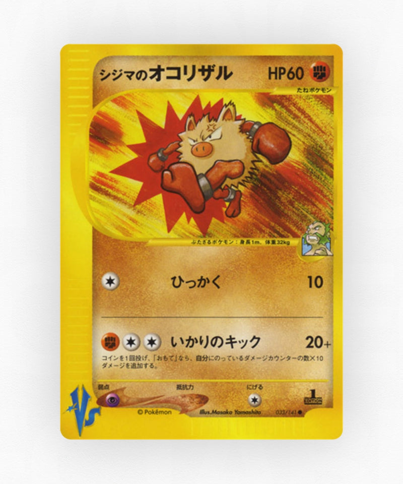 Chuck's Primeape - Pokémon VS 033/141 (1st Edition Non-Holo)