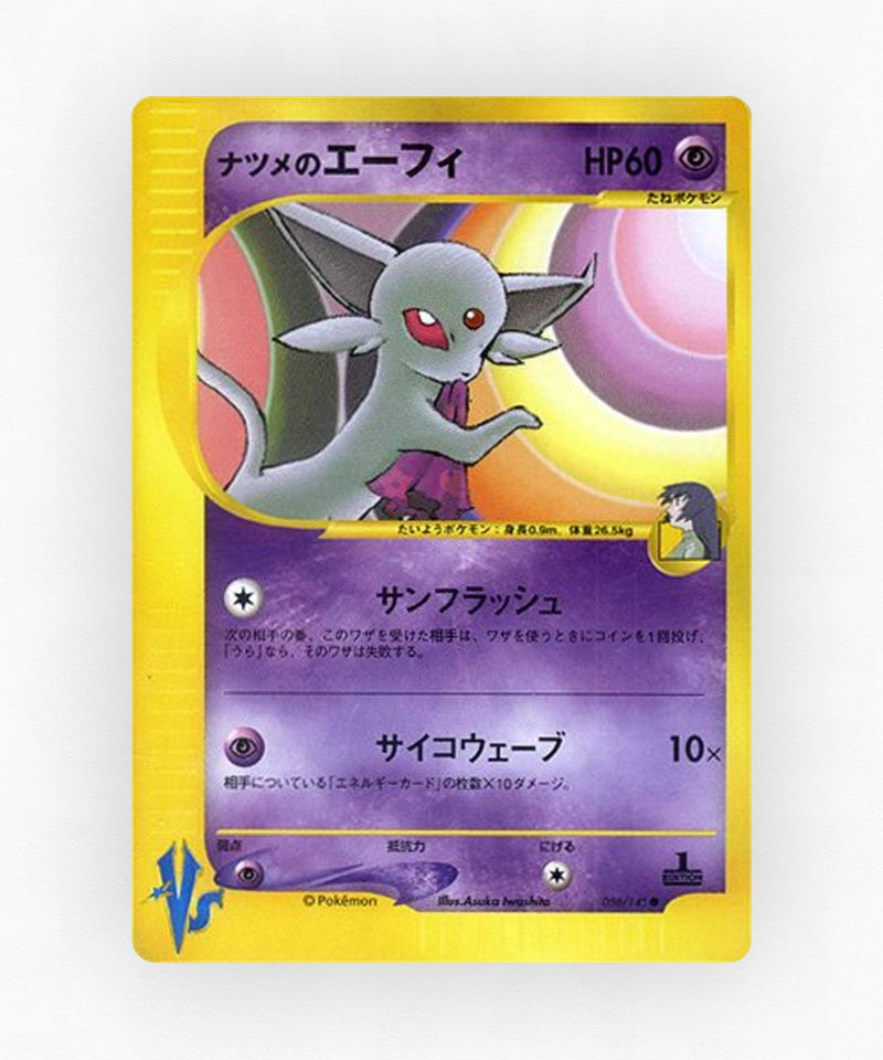 Sabrina's Espeon - Pokémon VS 056/141 (1st Edition Non-Holo)