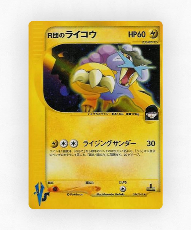 Rocket's Raikou - Pokémon VS 094/141 (1st Edition Holo)