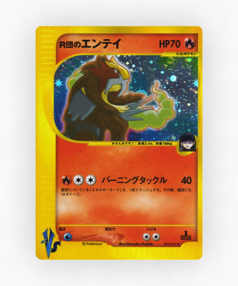 Rocket's Entei - Pokémon VS 095/141 (1st Edition Holo)