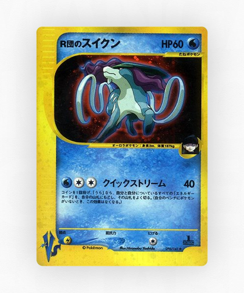 Rocket's Suicune - Pokémon VS 096/141 (1st Edition Holo)