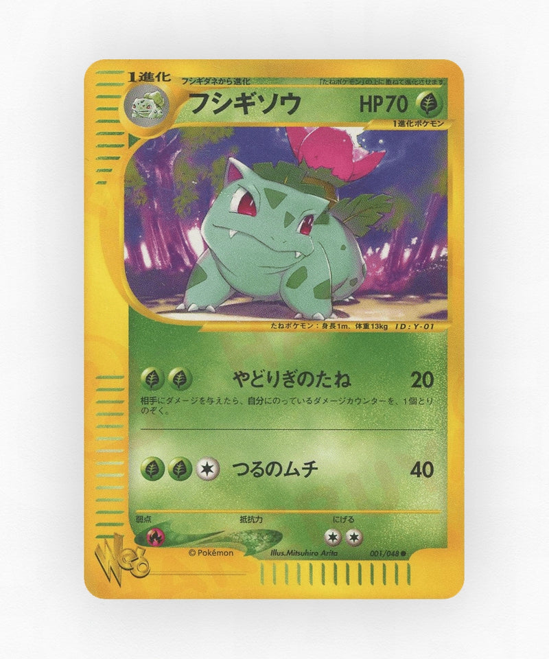 Ivysaur - Pokémon Web 001/048 (1st Edition Non-Holo)