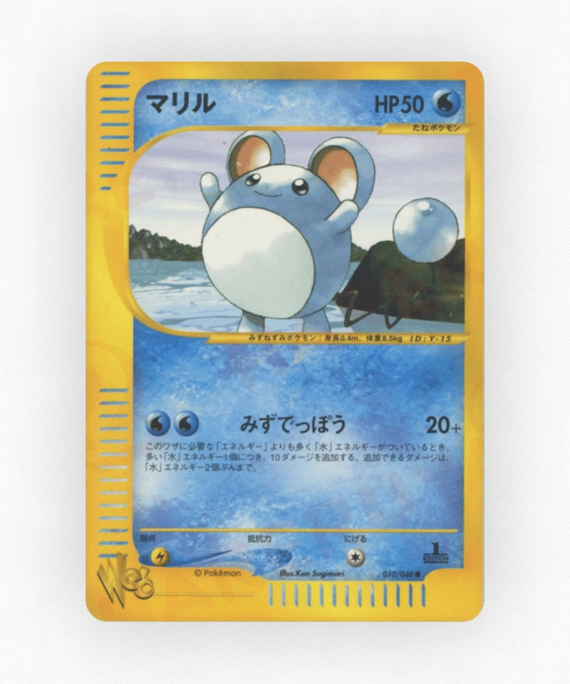 Marill - Pokémon Web 010/048 (1st Edition Non-Holo)