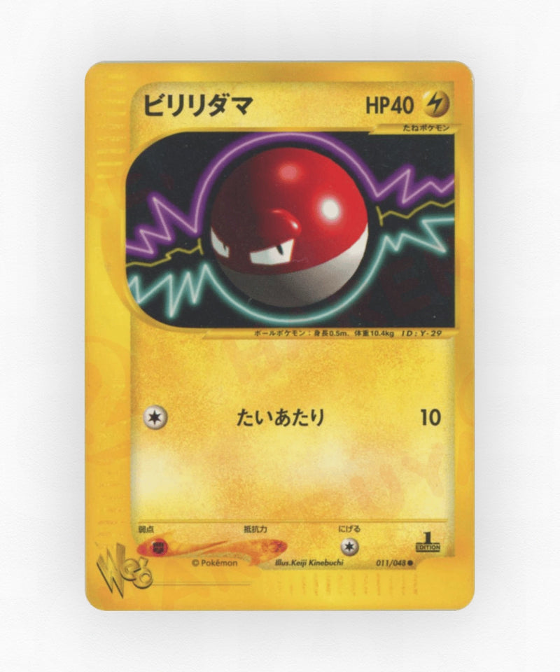 Voltorb - Pokémon Web 011/048 (1st Edition Non-Holo)