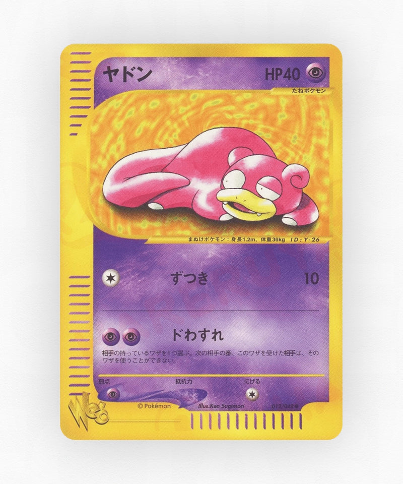 Slowpoke - Pokémon Web 012/048 (1st Edition Non-Holo)