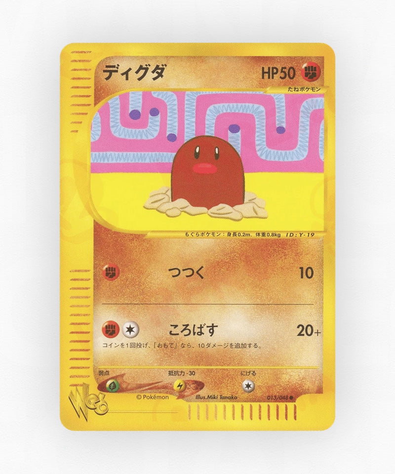 Diglett - Pokémon Web 013/048 (1st Edition Non-Holo)