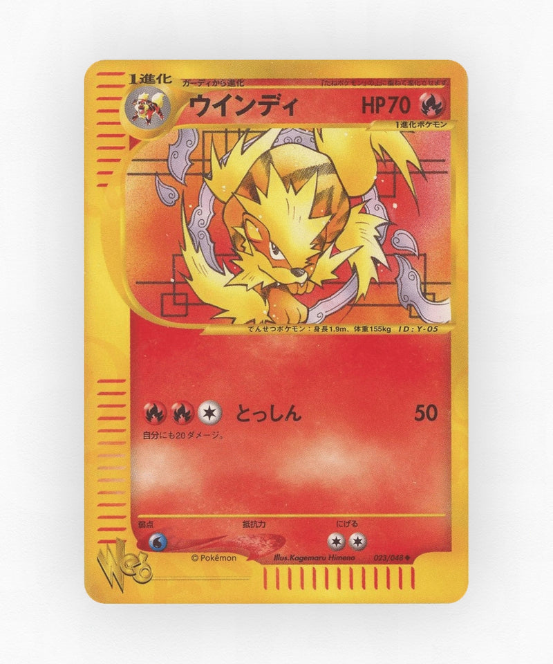 Arcanine - Pokémon Web 023/048 (Unlimited Non-Holo)