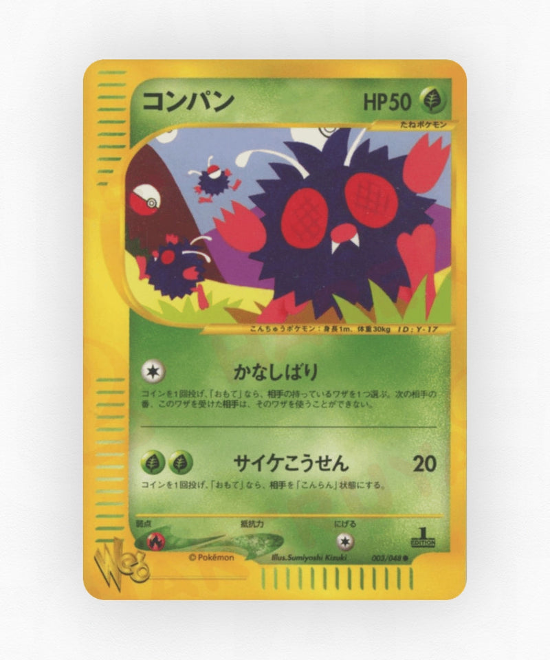 Venonat - Pokémon Web 003/048 (1st Edition Non-Holo)