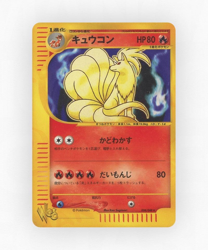 Ninetales - Pokémon Web 034/048 (Unlimited Non-Holo)