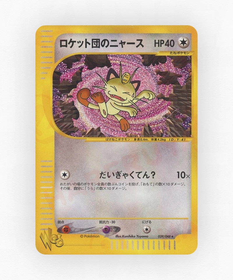 pk-web1_ja-39-unlimited-non-holo