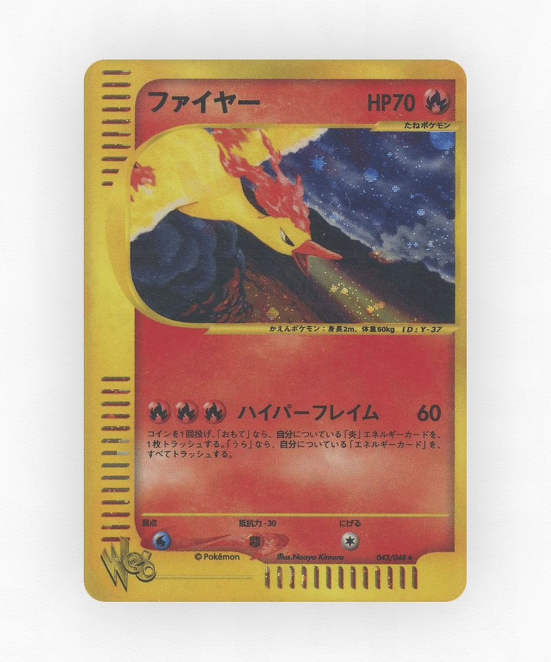 pk-web1_ja-43-1e-holo
