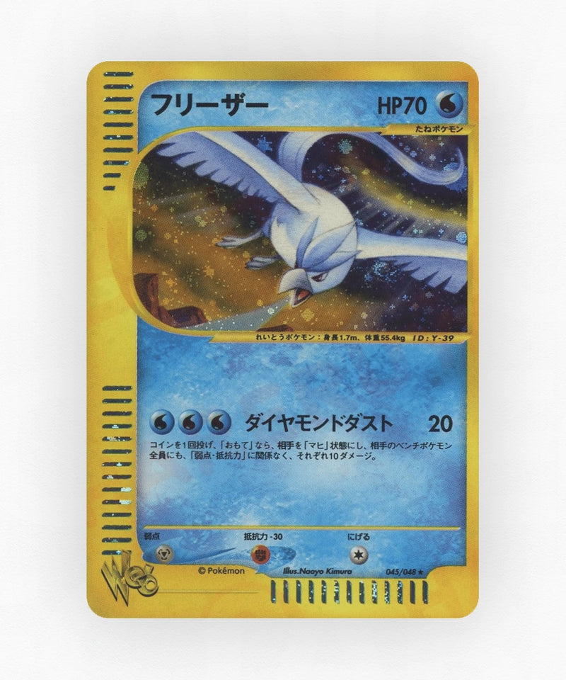 Articuno - Pokémon Web 045/048 (Unlimited Holo)