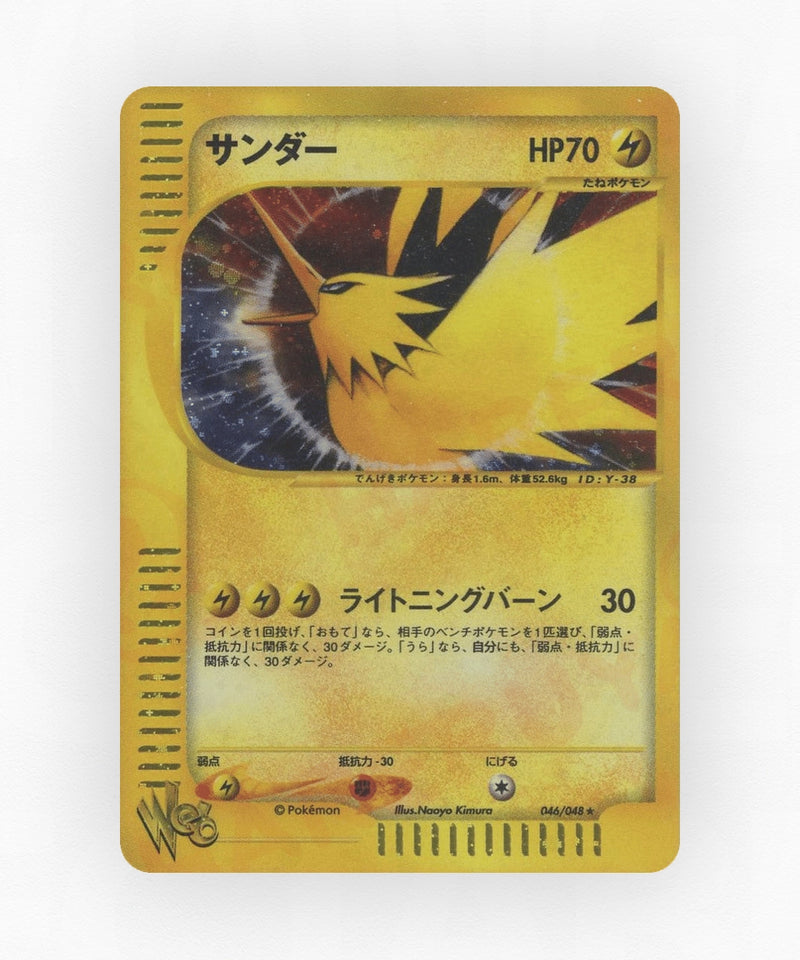 Zapdos - Pokémon Web 046/048 (Unlimited Holo)