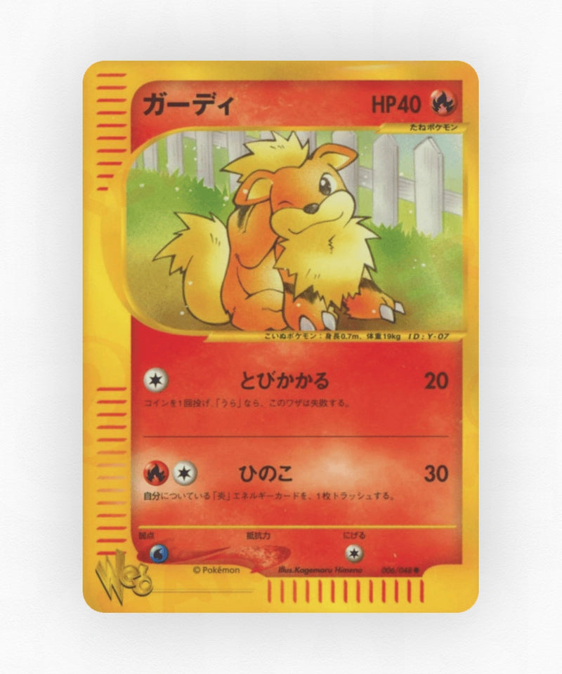 pk-web1_ja-6-unlimited-non-holo