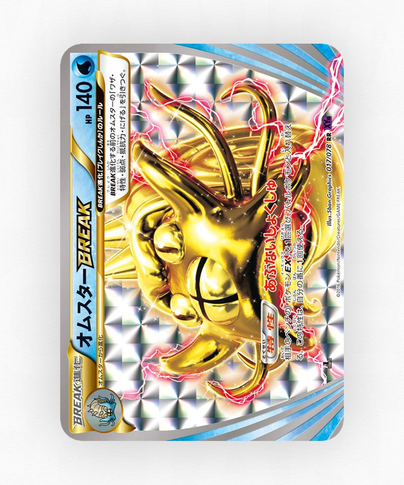 Omastar BREAK - Awakening Psychic King 017/078 (1st Edition Holo)