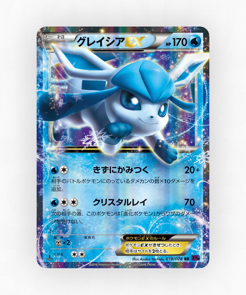 Glaceon-EX - Awakening Psychic King 018/078 (1st Edition Holo)