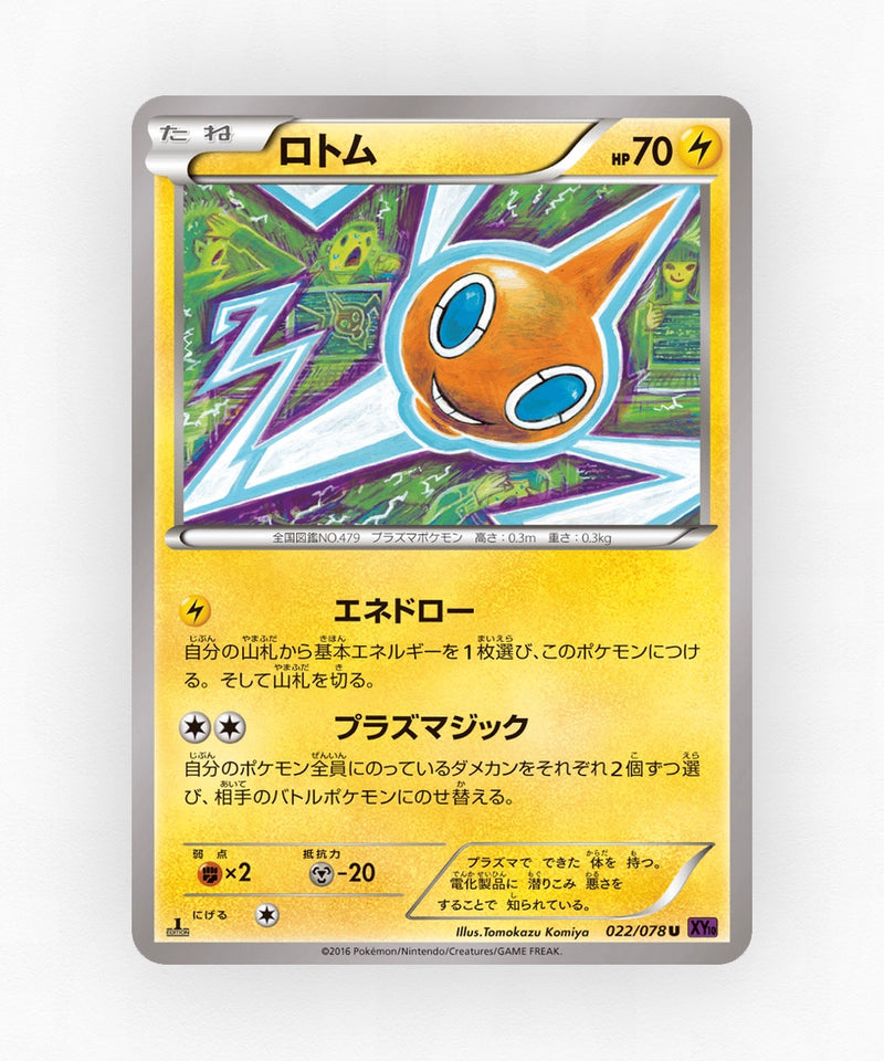 Rotom - Awakening Psychic King 022/078 (1st Edition Non-Holo)