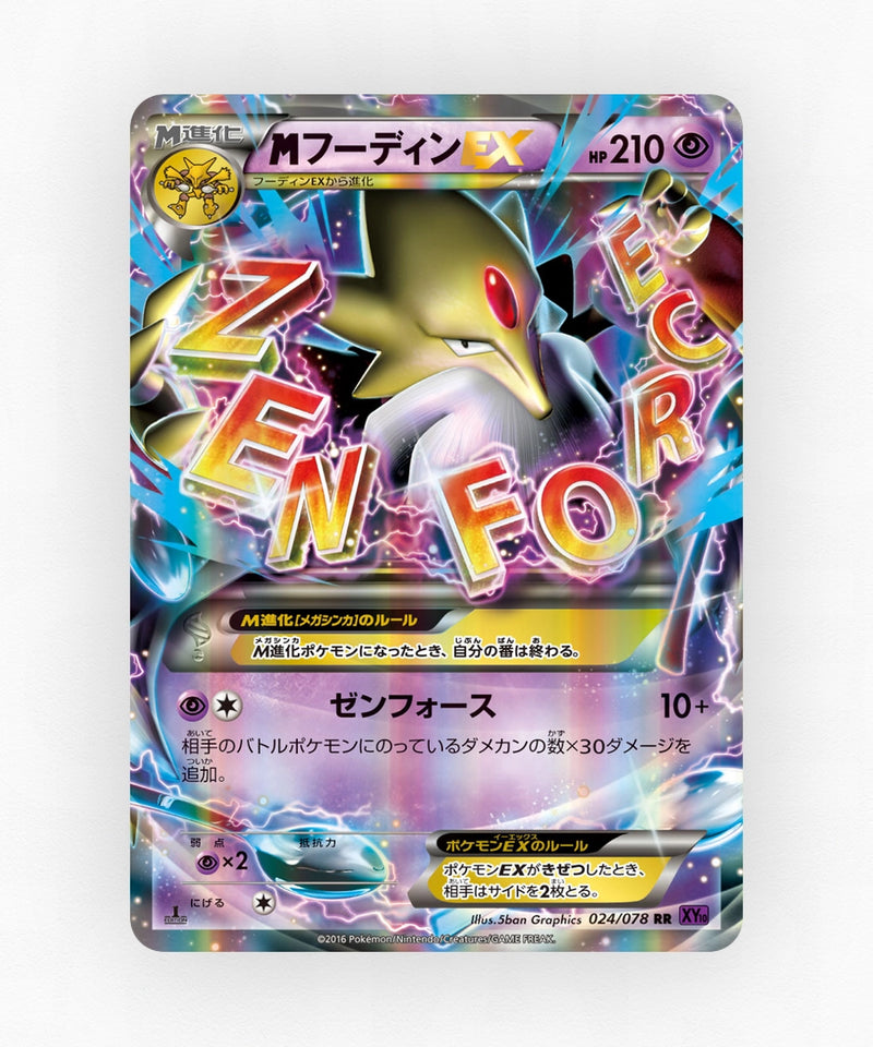 M Alakazam-EX - Awakening Psychic King 024/078 (Unlimited Holo)