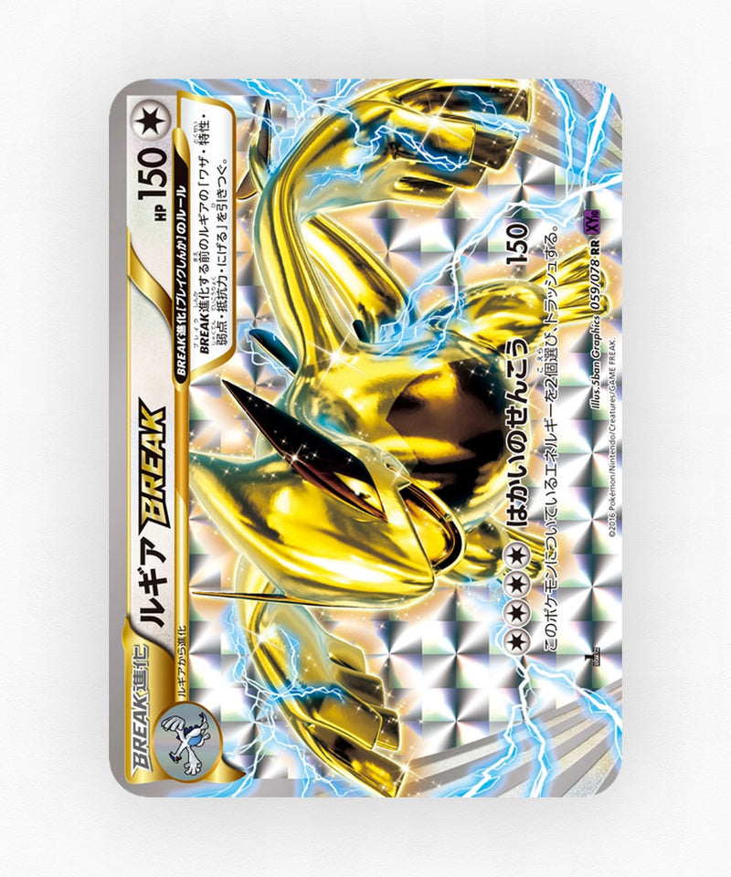 Lugia BREAK - Awakening Psychic King 059/078 (Unlimited Holo)